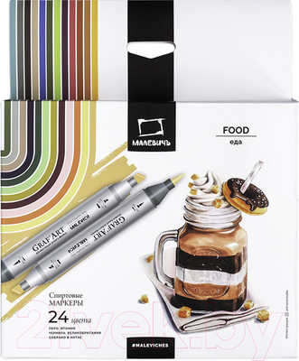 Набор маркеров Малевичъ GrafArt Brush / 190905 (24 цвета, еда)