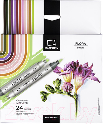 Набор маркеров Малевичъ GrafArt Brush / 190913 (24 цвета, флора)