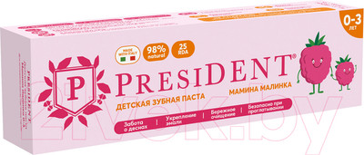 Зубная паста PresiDent Мамина малинка (32г)
