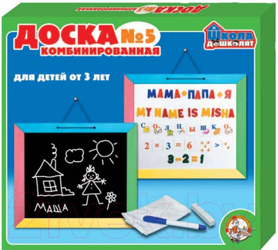 Доска для рисования Десятое королевство Комбинированная №5 / 00998