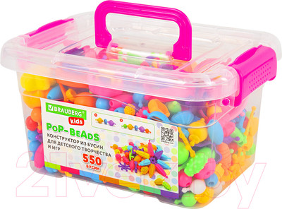 Набор для творчества Brauberg Kids Pop-Beads / 664698