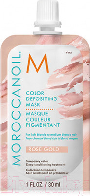 Тонирующая маска для волос Moroccanoil Rose Gold (30мл)