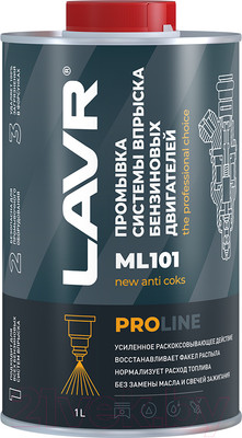 Присадка Lavr ML101 Euro Injection System Purge / Ln2000 (1л)