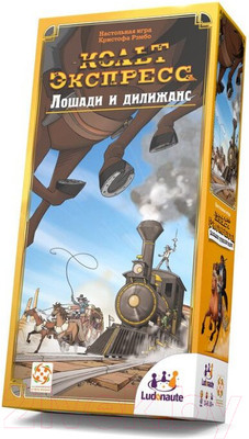 Дополнение к настольной игре Стиль Жизни Кольт экспресс. Лошади и дилижанс / УТ100029470