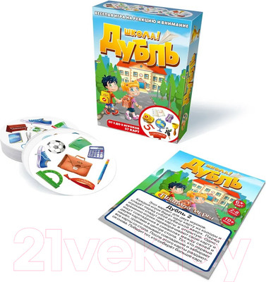 Настольная игра Нескучные игры Дубль. Школа / 8578