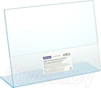 Информационная стойка OfficeSpace TT_28682