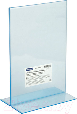 Информационная стойка OfficeSpace TT_28676