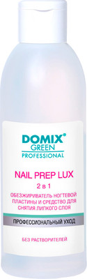 Обезжириватель для ногтей Domix Green Nail Prep Lux Снятие липкого слоя (200мл)