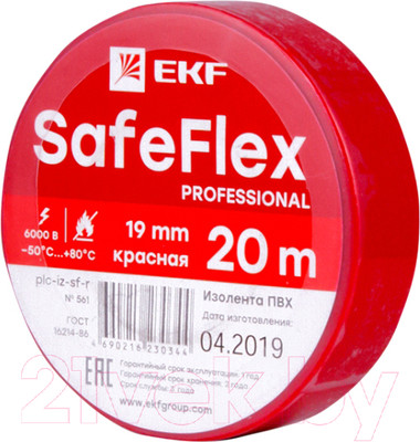 Изолента EKF SafeFlex plc-iz-sf-r