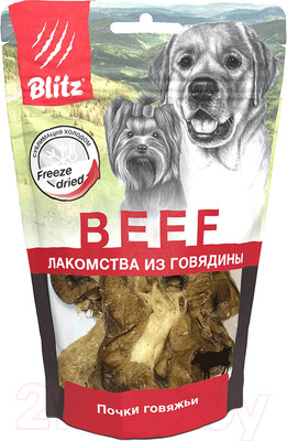 Лакомство для собак Blitz Pets Почки говяжьи / 4010 (60г)
