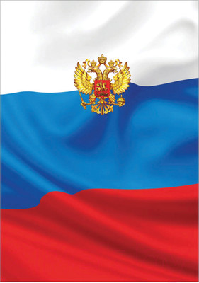 Папка адресная OfficeSpace Триколор APlm_2770 / 181405