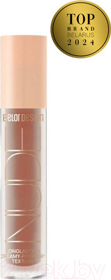 Тени для век Belor Design Nude Harmony тон 5