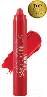 Помада для губ Belor Design Satin Colors тон 15