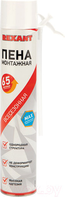 Пена монтажная Rexant Max Всесезонная 89-0904