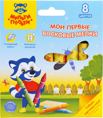 Восковые мелки Мульти-пульти Мои первые восковые мелки / WX_29292 (8цв)