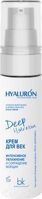 Крем для век BelKosmex Hyaluron Deep Hydration Интенсивное увлажнение (30г)