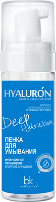 Пенка для умывания BelKosmex Hyaluron Deep Hydration Интенсивное увлажнение (165мл)