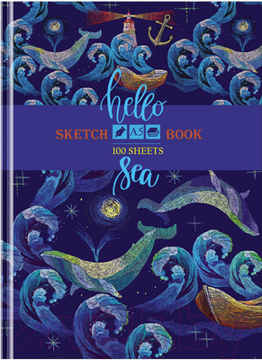 Скетчбук BG Hello Sea / С5т100_лм 8491 (100л)