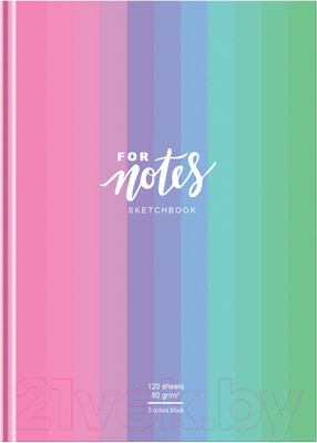 Скетчбук BG For Notes / С5т120_лм 9074 (120л)
