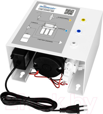 Насос повышения давления Аквабрайт УПД-ОСМО-100 (для очистки воды)