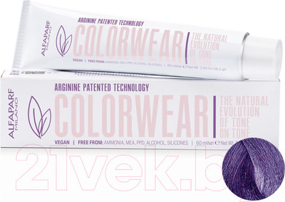 Крем-краска для волос Alfaparf Milano Color Wear 2020 Краситель тон-в-тон 5UV (60мл, Ultra Violet)