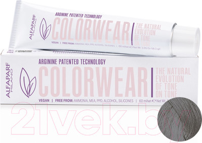 Крем-краска для волос Alfaparf Milano Color Wear 2020 Краситель тон-в-тон 7mgb (60мл, Metallic Grey Black)