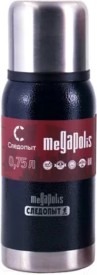 Термос для напитков Следопыт Megapolis PF-TM-20 (0.75л)