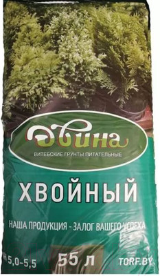 Грунт для растений Двина Питательный Сад Хвойный (55л)