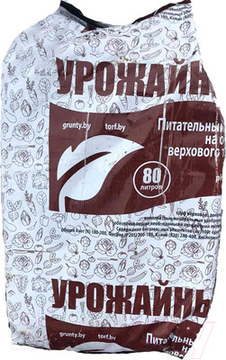 Грунт для растений Двина Питательный Урожайный (80л)