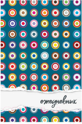 Ежедневник Brauberg Оптимизм / 129237