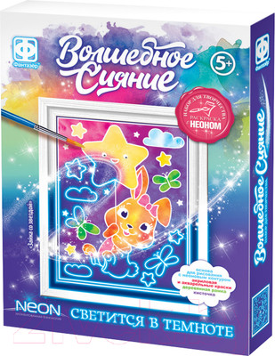 Набор для творчества Фантазер Волшебное сияние. Зайка со звездой / 430206