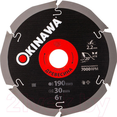 Пильный диск Okinawa 190-6-30