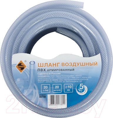 Шланг для компрессора Энкор ПВХ 45708