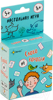Настольная игра Эврикус Слово не воробей / BG-11087