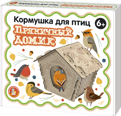 Набор для творчества Десятое королевство Кормушка для птиц. Пряничный домик / 04365