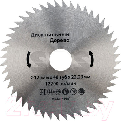 Пильный диск Kranz KR-92-0103