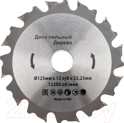 Пильный диск Kranz KR-92-0102