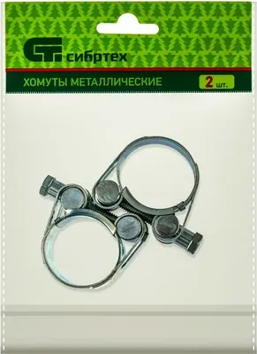 Хомут шарнирный СибрТех 47511 (2шт)