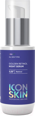 Сыворотка для лица Icon Skin Golden Retinol 0.35% Night Serum (30мл)