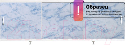 Экран для ванны Alavann Оптима 170 (серо-синий мрамор)