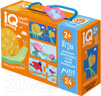Развивающая игра Айрис-пресс IQ игры. Большой-маленький. 2+ Запуск речи / 9785811281619