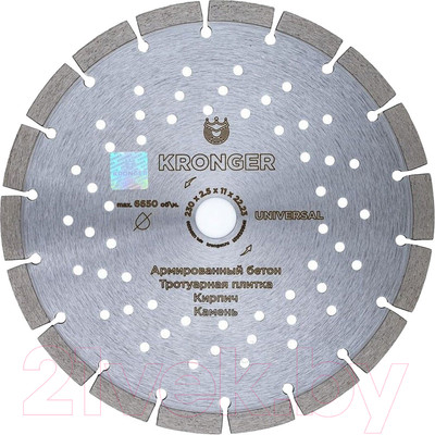 Отрезной диск алмазный Kronger U200230U