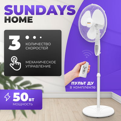 Вентилятор Sundays Home RD-40AC(CH) (белый)