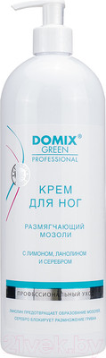 Крем для ног Domix Green Размягчающий мозоли с лимоном ланолином и серебром (1л)