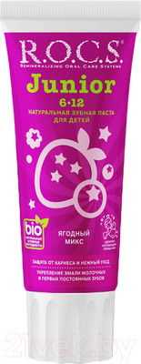 Зубная паста R.O.C.S. Junior Ягодный микс (74г)