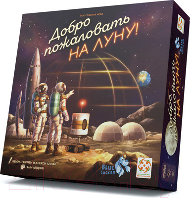 Настольная игра Стиль Жизни Добро пожаловать на луну