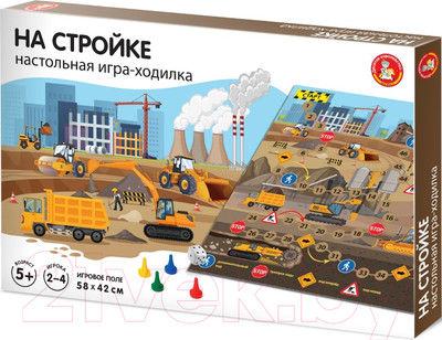 Настольная игра Десятое королевство На стройке / 04775