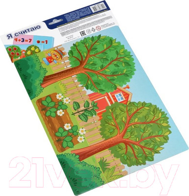 Развивающий игровой набор Десятое королевство Я считаю / 03849