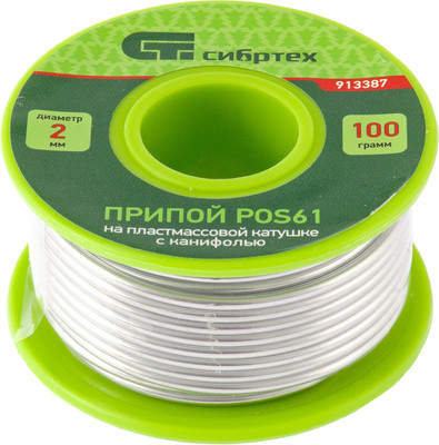 Припой СибрТех 913387