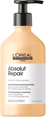 Шампунь для волос L'Oreal Professionnel Serie Expert Absolut Repair (500мл)